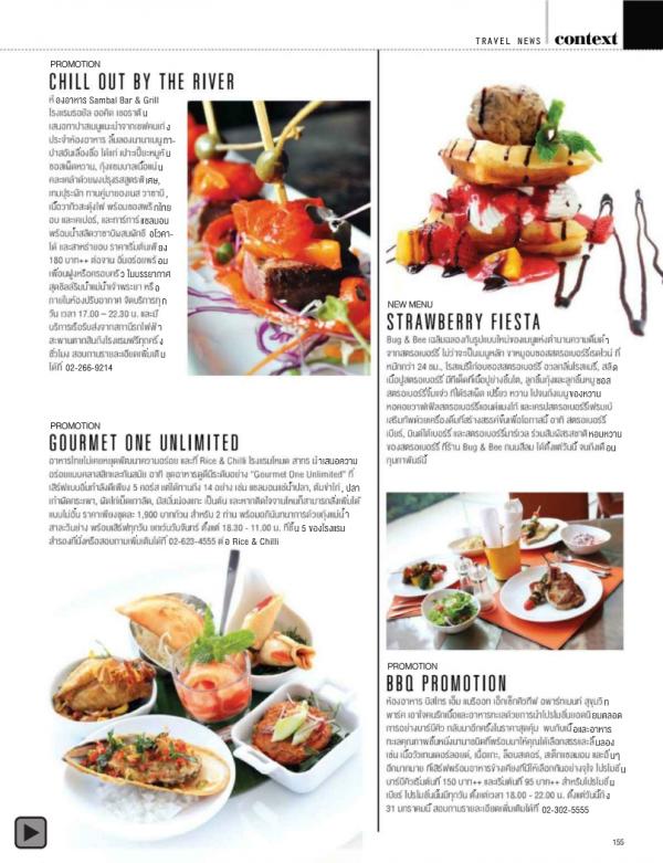 Attitude-January-2015